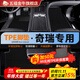 五福金牛汽車(chē)TPE腳墊適用奇瑞瑞虎8/5/5X/7/3艾瑞澤5/E5捷途X70小螞蟻  TPE腳墊+美尼絲 22-25瑞虎8PRO（燃油）