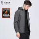 與狼共舞【加絨】連帽夾克男可拆卸2025秋冬新款休閑抗皺通勤男士外套1020 軍艦灰033 -加絨款 M (170)