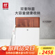 雙立人（ZWILLING）刀具套裝雙重除菌刀架中片刀斬刀多用刀菜刀砧板餐具26件套焦糖橘