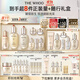 后Whoo(天氣丹水乳7件+秘貼精華50ml)護膚品套裝【現貨速達】