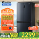 海爾智家冰箱469升家用電冰箱一級能效風(fēng)冷無(wú)霜十字四開(kāi)門(mén)Leader冰箱變頻母嬰大容量 黑金除菌凈味丨獨立母嬰空間丨三檔變溫空間丨雙循環(huán)