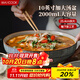 美廚（maxcook）陶瓷碗日式碗酸菜魚大盆碗湯盆湯碗水煮魚毛血旺碗10英寸MCTC0131