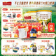 海普諾凱1897荷致A2蛋白*奶源版1段400g*2罐