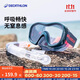 迪卡儂潛水裝備浮潛面罩眼鏡成人神秘黑浮潛二寶L-4660965