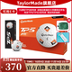 泰勒梅（Taylor made）高爾夫球新款五層球TP5 pix福勒明星款5層球golf練習職業(yè)比賽球 五層球TP5 pix 3.0 橙白色