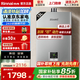 林內（Rinnai）【小蠻腰】【國家補貼立減15%】燃氣熱水器13升 GT11/QD31/QD06/QD06W 恒溫升級天然氣16升CPU安全 13L 【全國聯(lián)?！?3QD31