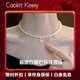 Caokit Keeiy輕奢珍珠項鏈女貓眼石星芒吊墜法式優(yōu)雅氣質(zhì)頸鏈情人節生日禮物 珍珠項鏈
