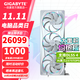 技嘉（GIGABYTE）RTX5090D 32G/5090DV2 24G游戲顯卡4K 魔鷹/超級雕白色 deepseek智能AI繪畫(huà)深度學(xué)習GPU運算渲染 RTX5090D MASTER ICE超級雕