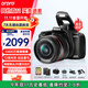 ORDRO【頂配光變】數碼相機6400萬(wàn)高清12倍光學(xué)變焦入門(mén)級ccd學(xué)生校園Vlog微單鏡頭伸縮4K攝像照相機