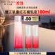 雅詩(shī)蘭黛紅石榴精華水200ml爽膚水緊致提亮護膚品套裝化妝品禮盒生日禮物