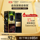歐萊雅輕松染發(fā)膏 男女遮蓋白發(fā) 自己在家染發(fā)劑4.52暖栗棕200g