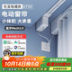 杜亞DT98電動(dòng)窗簾軌道全套一體智能全自動(dòng)隱藏式小電機接入米家可定制 杜亞mini電機+3米軌道+遙控器
