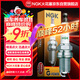 NGK鉑金火花塞DCPR7EGP 1682四支裝凱越寶駿630730宏光榮光駿捷長(cháng)安