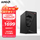 AMD 銳龍R5 5600GT/5700G/8500G/8600G/8700G 主機企業(yè)家用辦公游戲臺式電腦主機設計師電腦DIY組裝機 配置一升級款/5600GT/16G/512G