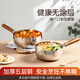 佩爾森雪平鍋304不銹鋼奶鍋輔食小鍋湯泡面煮鍋18cm食品級一體成型加厚