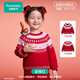 全棉時(shí)代兒童毛衣男女童紅色針織衫過(guò)年拜年