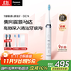 松下（Panasonic）電動(dòng)牙刷深度清潔適合敏感牙齦去漬護(hù)齦智能壓力感應(yīng)成人情侶款節(jié)日禮物生日禮物送男女友DC14白