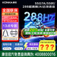 康佳（KONKA）（實(shí)體店）55G7A 55英寸超高刷288Hz 4K超清電視 大內(nèi)存電視顯示器平板家電智慧屏一體機(jī)墻紙彩電 咨詢(xún)立減XXX，咨詢(xún)包滿(mǎn)意價(jià)格