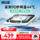 綠巨能（llano）V12筆記本壓風(fēng)式散熱器大風(fēng)力調速電腦支架適用聯(lián)想戴爾外星人拯救者華碩ROG白色款