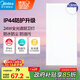 美的（Midea）LED廚房燈廚衛燈嵌入式面板燈集成吊頂護眼高顯指窄邊框24瓦