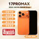 OLPAY適用于蘋(píng)果17模型機iPhone17promax手機展示樣品可開(kāi)機上交仿真機不自帶logo1:1十七復刻機模亮屏 【黑屏款】17PROMAX-星宇橙色（玻璃屏幕) 模型機真手感