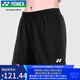 YONEX尤尼克斯羽毛球服舒適透氣時尚女款跑步運動短褲2202725BCR黑L