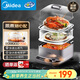 美的（Midea）多功能鍋家用電蒸鍋 燉蒸涮煮一體機 3層大容量 透明視窗不銹鋼蒸箱 MZ-ZGE2323ZD2