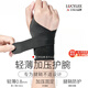 LUCYLEE日本護腕腱鞘專(zhuān)用扭傷手腕關(guān)節勞損固定器男女羽毛球網(wǎng)球運動(dòng)護套 黑色右手【環(huán)繞加壓/腱鞘專(zhuān)用】 均碼