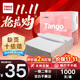 天章 （TANGO）【缺頁(yè)十倍賠】新粉天章一聯(lián)二等分不撕邊 針式電腦打印紙 送貨單(241-1-1/2 全白 1000頁(yè))-可定制