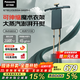 松下（Panasonic）【國家補貼】立式掛燙機手持電熨斗 家用可伸縮魔術(shù)衣架 雙桿增壓蒸汽 高效熨燙 NI-GWG070-G