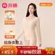 芬騰情侶保暖內衣100%純棉防靜電2025年秋冬新款保暖秋衣秋褲套裝