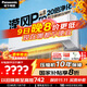 松下（Panasonic）瀅風(fēng)系列空調大1匹 新一級能效變頻冷暖掛機 原裝壓縮機省電 納諾怡除菌健康風(fēng)KFR-26GW/BpZY410Q