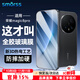 Smorss【3D熱彎全膠】適用榮耀Magic8Pro全膠鋼化膜honor手機膜全屏曲面超薄高清防摔抗指紋貼膜