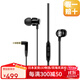 森海塞爾（Sennheiser）【日本直郵】CX300S 入耳式耳機電腦游戲耳麥K歌直播耳麥內置麥克風(fēng)純凈音質(zhì)游戲K歌耳機直播耳機 CX 300S BLACK黑色