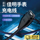 星因適用佳明手表充電線(xiàn)Garmin255/245//158/945/955智能運動(dòng)手表充電器Fenix7/7s/6X/5S/5X通用數據線(xiàn) 佳明手表充電線(xiàn)【黑色1米-次日達】