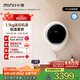 小吉（MINIJ）1.1kg迷你壁掛洗衣機全自動(dòng)智能變頻母嬰洗衣機洗烘一體 一級能效 APP操控 小水滴 V7-XMB