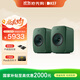 KEF【國家補貼】LSX II LT輕奢版電腦無(wú)線(xiàn)HiFi音響桌面有源音箱藍牙2.0立體聲臺式電視家用 灰綠色