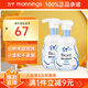 碧柔（Biore）潔面泡泡溫和清潔按壓式泡泡保濕控油舒緩洗面奶 保濕型 160ml *2