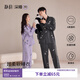 靜韻【超柔軟】熊貓趴趴情侶睡衣女秋可愛(ài)軟棉棉家居服長(cháng)袖套裝男 女款-云光白 L