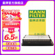 曼牌（MANNFILTER）C26045空氣濾芯格濾清器適用現代名圖起亞K4凱紳1.8L