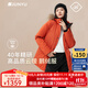 君羽戶(hù)外800高蓬羽絨服女中長(cháng)款加厚保暖工裝冬款大鵝羽絨服52034 橙紅 M （推薦106-115斤）