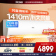 海爾（Haier）空調(diào)掛機(jī)3匹一級(jí)能效小紅花新一級(jí)省電變頻節(jié)能家用客廳防直吹大風(fēng)量KFR-72GW/24PAA81U1