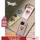Tagi.怦怦開(kāi)心3d磁吸戒指手拎桌面支架TPU適用蘋(píng)果iPhone防摔手機殼 抹茶櫻桃（手機殼+磁吸支架） iPhone 16promax