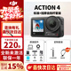 大疆（DJI）action4 運動(dòng)相機戶(hù)外騎行潛水滑雪釣魚(yú)沖浪掛脖vlog手持相機 Action 4【掛脖+自拍桿套裝】 （熱銷(xiāo)）含雷克沙128G高速卡套餐