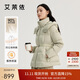 艾萊依羽絨服女時(shí)尚通勤拼接收腰保暖連帽冬外套 豆奶綠M