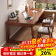 愛(ài)家貓 LOVEHOODCAT電腦桌臺式實(shí)木家用辦公臥室書(shū)桌學(xué)生學(xué)習桌椅書(shū)桌雙人長(cháng)條桌子 實(shí)木腿+15mm單桌|胡桃色120*60