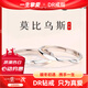 DR鉆戒 戒指男女情侶對戒pt950求婚七夕送女友訂婚結婚禮物 莫比烏斯 情侶對戒一對