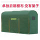 篷布三輪車(chē)車(chē)棚后車(chē)廂棚后廂蓬車(chē)斗蓬篷8腿方管雨棚蓬加厚園藝 只有棚布 長(cháng)100寬80