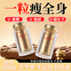 Three-Tree減肥藥暴瘦大肚子燃脂全身快速7天30斤神器肚臍強效排油貼精強針 兩盒裝周期裝【全身速瘦10-18斤】 【不節食不反彈】男女減小腹瘦腰腿緊致中藥濕氣重