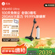 石頭H50 Ultra無線極速自集塵吸塵器【100天免倒塵 全鏈0纏毛】手持家用除螨大吸力寵物家庭適用